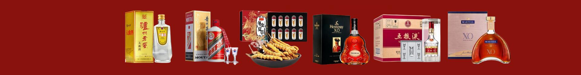重庆大渡口区诚辰烟酒商行