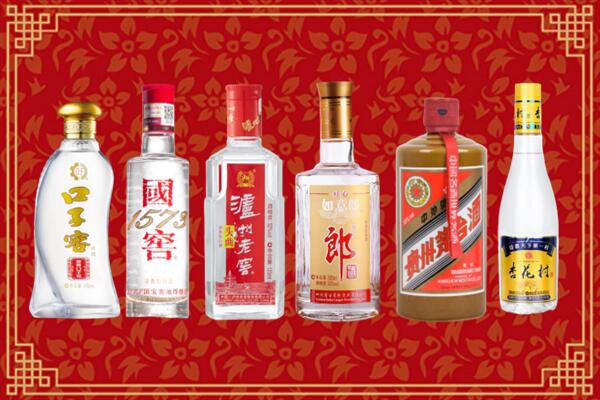 重庆大渡口区回收名酒