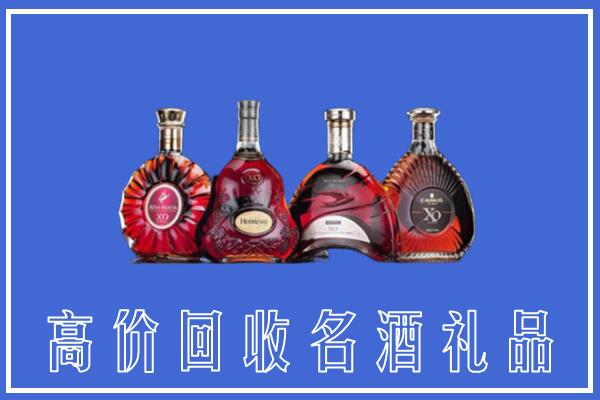 重庆大渡口区回收洋酒