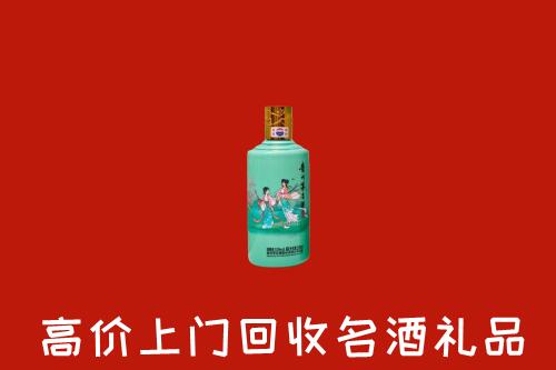 重庆大渡口区回收24节气茅台酒
