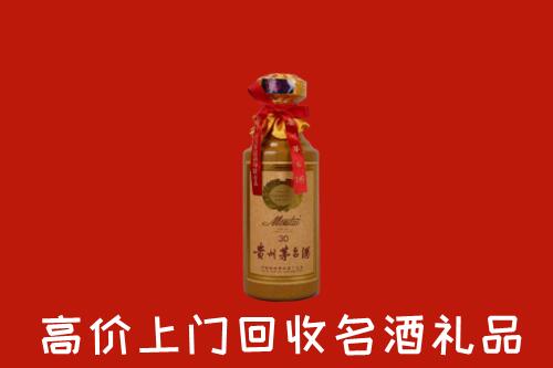 重庆大渡口区回收30年茅台酒