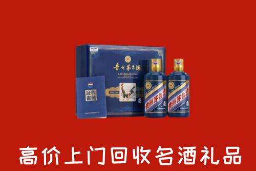 重庆大渡口区高价回收生肖茅台酒