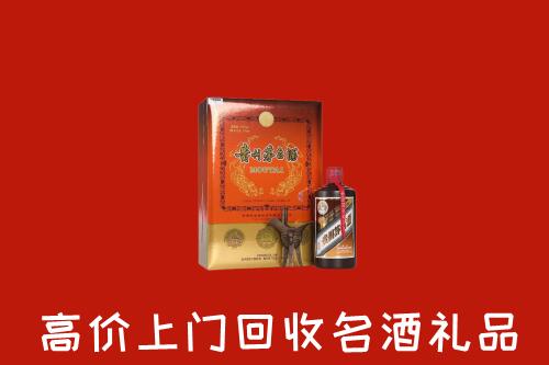 收购行情：重庆大渡口区回收贵宾特制茅台酒