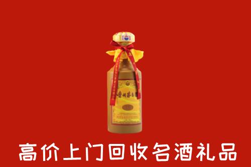 重庆大渡口区高价回收十五年茅台酒