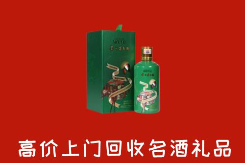 附近收购:重庆大渡口区回收出口茅台酒