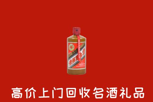 附近收购:重庆大渡口区回收陈酿茅台酒