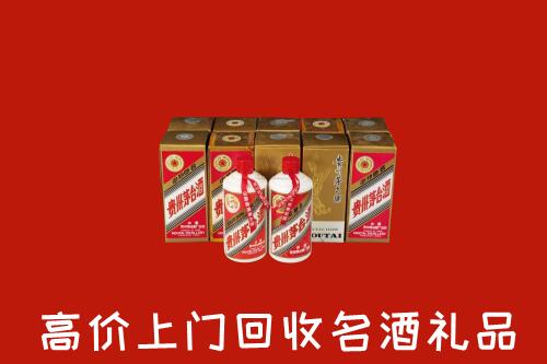 重庆大渡口区回收年份茅台酒