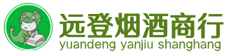 重庆大渡口区烟酒回收:茅台酒,酒瓶,洋酒,名酒,冬虫夏草,老酒,重庆大渡口区跃国烟酒经营部
